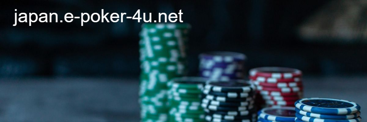 japan.e-poker-4u.net